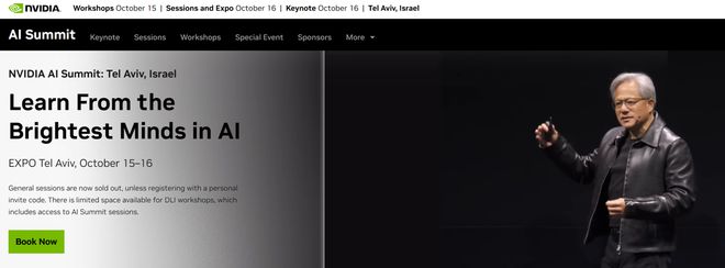 英伟达宣布10月15日召开AI峰会 黄仁勋将发表演讲