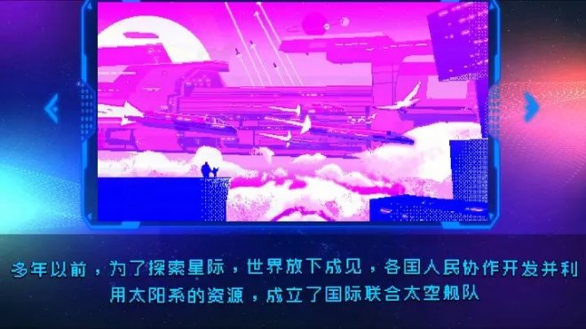 《星际清洁计划》在星际空间中清理净化太空垃圾和特殊污染