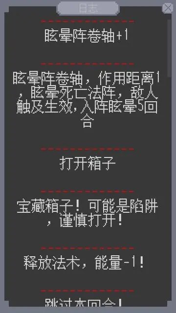 《奇域之门》一款将战棋、潜行、肉鸽融合的独立策略小游戏