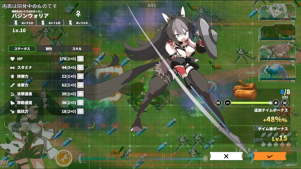 少女冒险游戏《Struggle F.O》上架Steam 支持中文