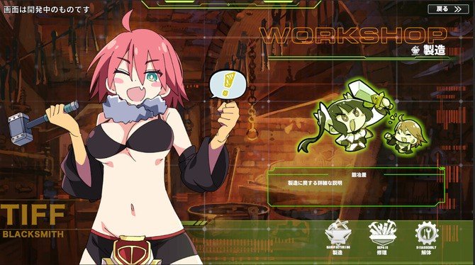 少女冒险游戏《Struggle F.O》上架Steam 支持中文