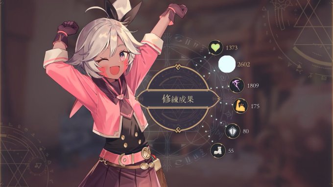 冒险剧情RPG《魔女之泉R》将于明年春季登陆NS 支持中文