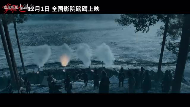 电影《拿破仑》内地定档 12月1日全国上映