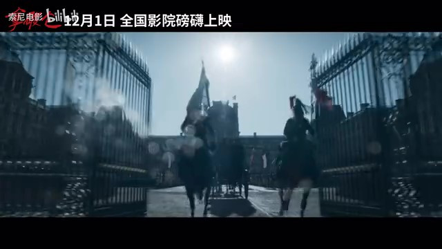 电影《拿破仑》内地定档 12月1日全国上映