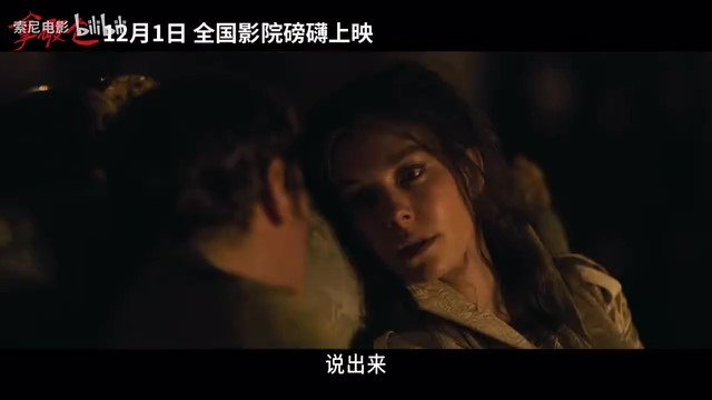 电影《拿破仑》内地定档 12月1日全国上映