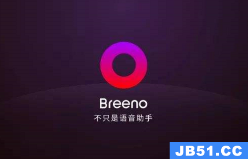 breeno指令是什么