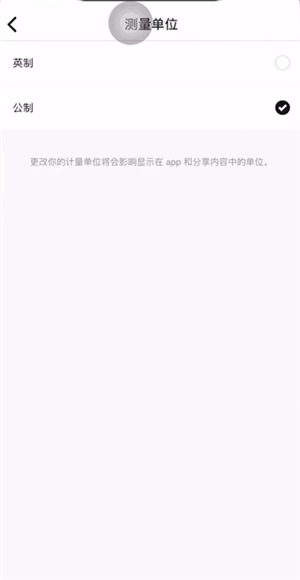 nike run club怎么设置公里数