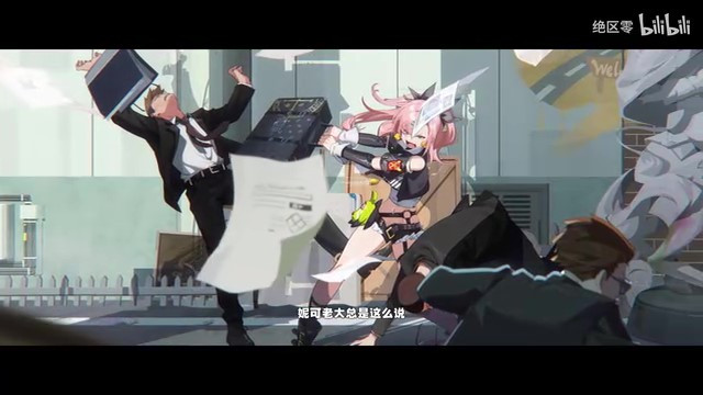 《绝区零》比利角色PV 1080p机生走马