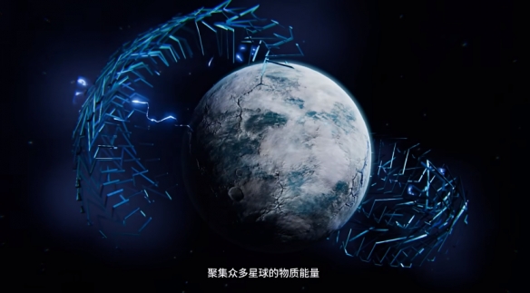 《逐光星火》免费DLC《众星意志》预告公布 本体折扣活动限时开启