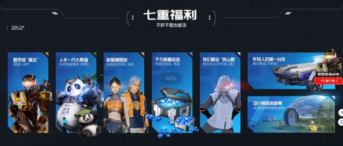 被带头围剿公测依然首日登顶，其他游戏到底怕《星球：重启》什么？