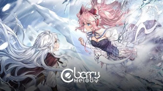 《Berry Melody》一款音乐节奏闯关冒险手机游戏