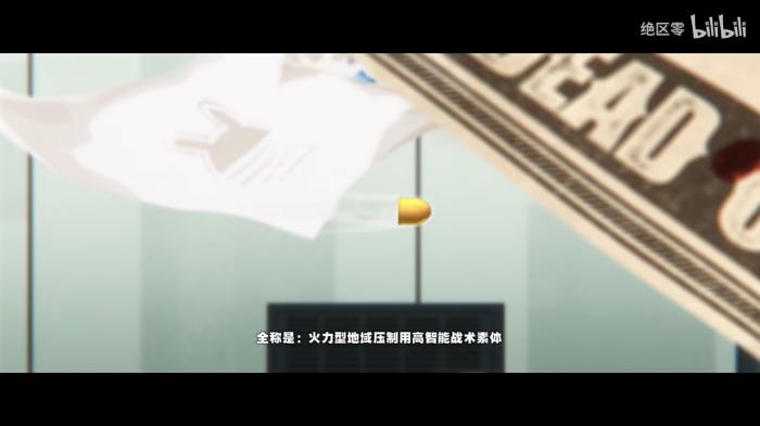 《绝区零》官方新角色“狡兔屋”的比利PV公布