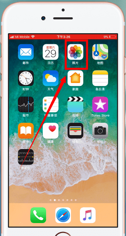 ios12如何隐藏照片