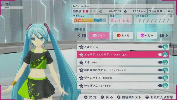 《有氧拳击 feat.初音未来》公开新搭档与曲目信息