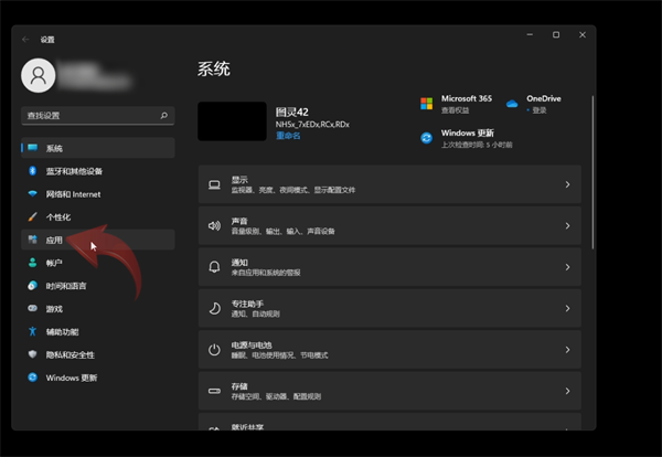 win11怎么设置默认浏览器为谷歌