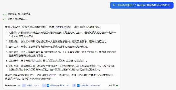 微软CoPilot国内无法使用怎么办