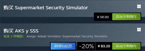 安保模拟游戏《超市保安模拟器》正式发售Steam平台 支持中文