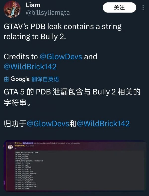 《GTA5》程序数据库文件泄露DLC及《恶霸鲁尼2》内容