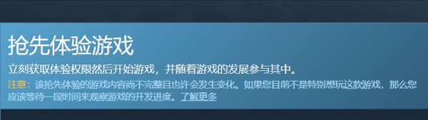 飞行模拟游戏《Flyout》Steam开启抢先体验