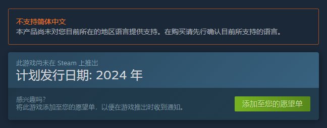 《剑与魔法与学园1&2重制版》上架Steam 明年正式发售