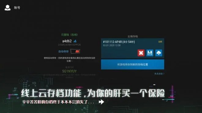 《无限塔防2》每一场游戏都是无穷无尽的硬核体验