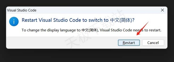 vscode怎么设置成中文版