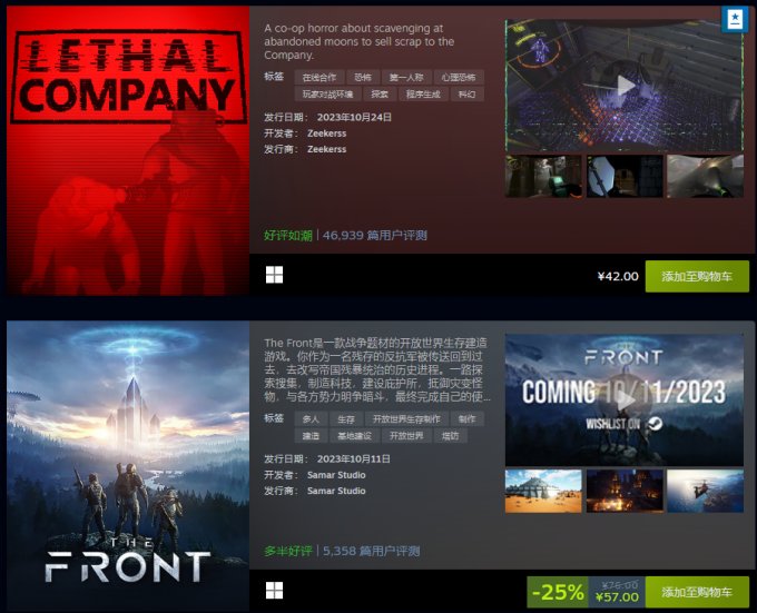 V社公开Steam10月最热新品榜：《暗黑4》《天际线2》上榜