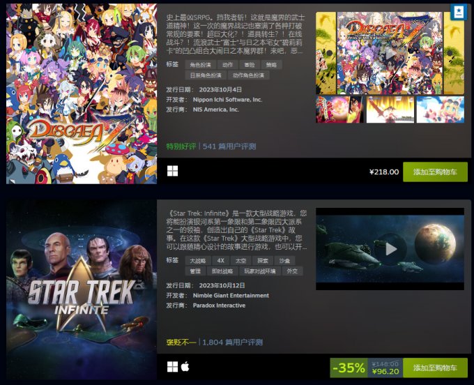 V社公开Steam10月最热新品榜：《暗黑4》《天际线2》上榜