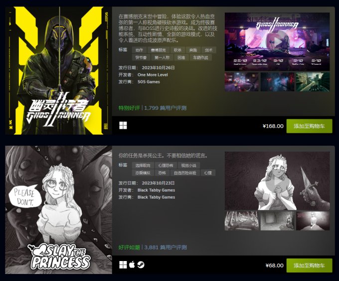 V社公开Steam10月最热新品榜：《暗黑4》《天际线2》上榜