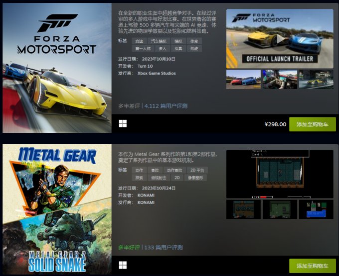 V社公开Steam10月最热新品榜：《暗黑4》《天际线2》上榜