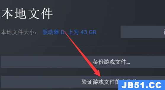 win10打不开消逝的光芒2解决方法是什么