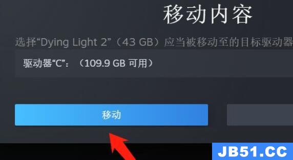 win10打不开消逝的光芒2解决方法是什么