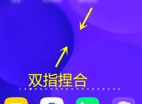 miui14一键锁屏怎么弄到桌面