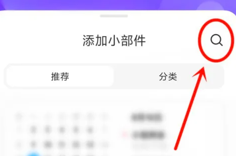 miui14一键锁屏怎么弄到桌面