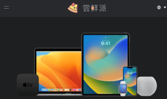 升级ios16