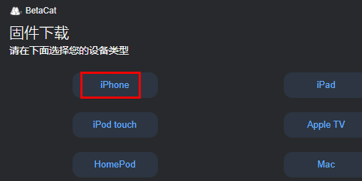 升级ios16