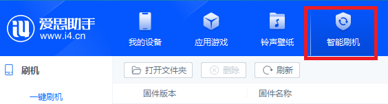 升级ios16