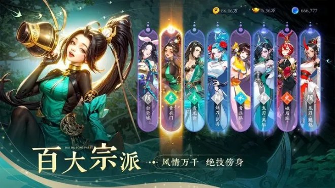 《锦绣江湖》招募各种武侠，自由探索江湖大世界