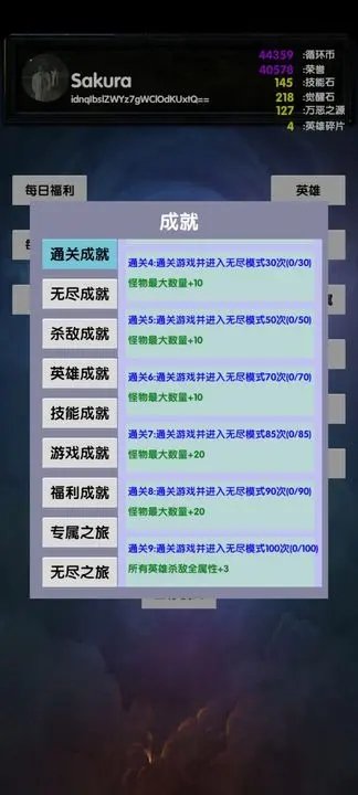 《选技塔防》一款融入魔兽经典元素风格的塔防游戏