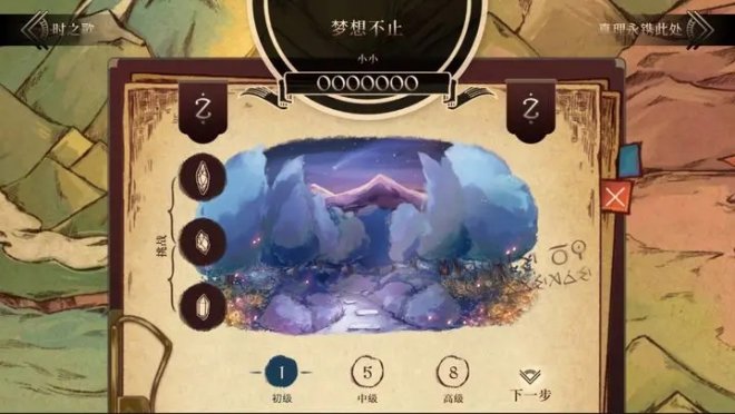 《调律诗篇 Lanota》记录下冒险中的回忆与瞬间