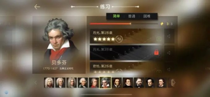 《钢琴师》尽情感受古典音乐那淡淡的素净和雅致！