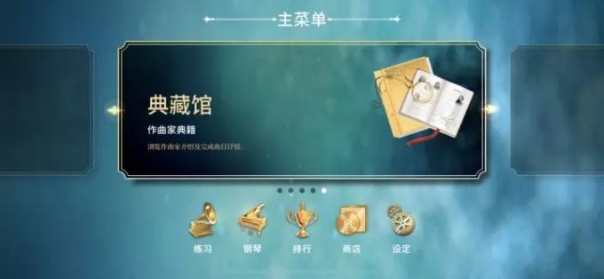 《钢琴师》尽情感受古典音乐那淡淡的素净和雅致！