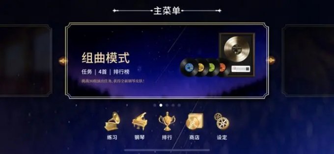 《钢琴师》尽情感受古典音乐那淡淡的素净和雅致！