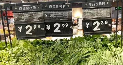 永辉生活app可以查价格吗安全吗