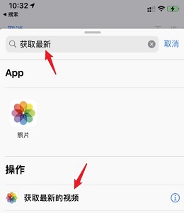 苹果ios15充电提示音怎么设置