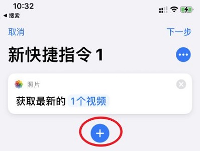 苹果ios15充电提示音怎么设置