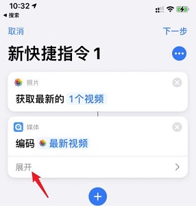 苹果ios15充电提示音怎么设置