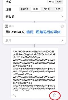 苹果ios15充电提示音怎么设置