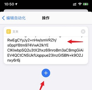 苹果ios15充电提示音怎么设置