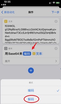 苹果ios15充电提示音怎么设置